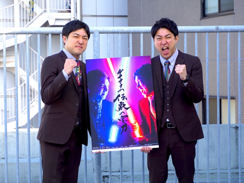 M-1ファイナリスト・ダイタクが語る“伝家の宝刀”の悩み…過去最大規模ライブ開催で「自己紹介しなくていい漫才師になりたい」