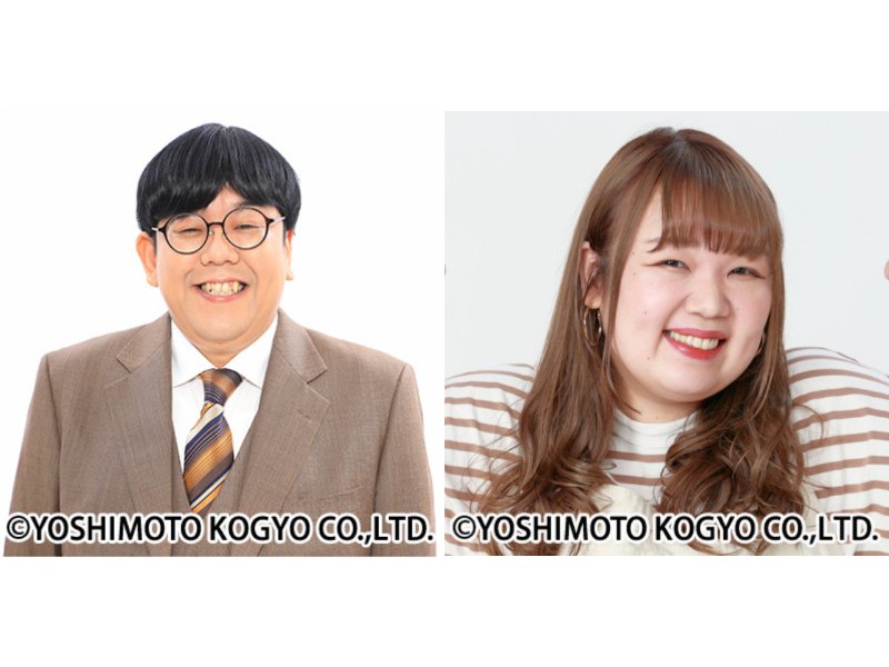 【超速報】【祝】キンボシ・有宗先生とTEAM BANANA・藤本友美が結婚を発表!