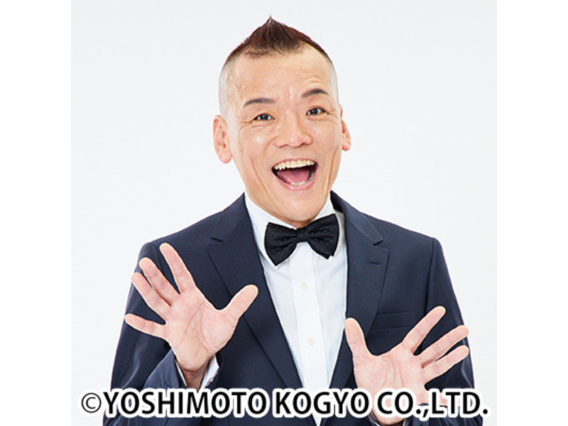 森田展義が「のぶよし」への改名を発表!