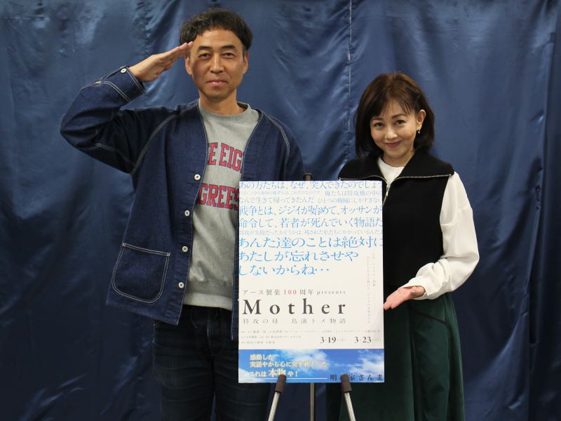 ワッキーが役者兼プロデューサーとして名作舞台を再公演!! 「80年前のこの出来事を絶対に風化させてはいけない…」