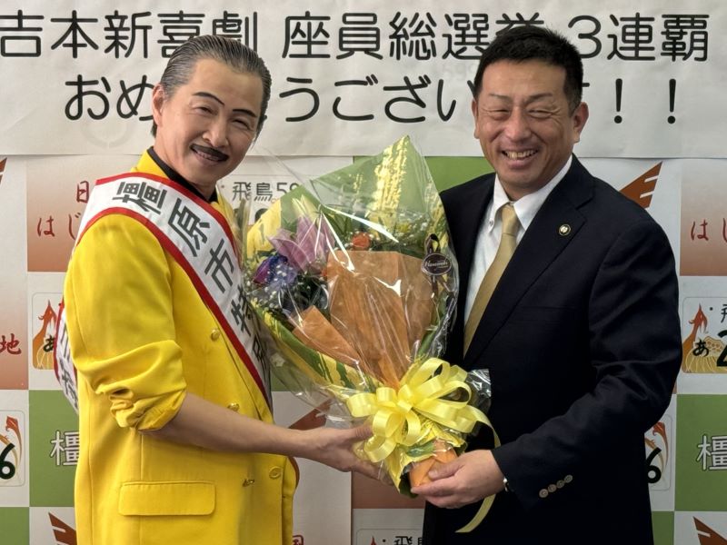 奈良県橿原市“特別大使”のアキが市長を表敬訪問! 寛平GMと一緒に「橿原マラソンを実現させたい」