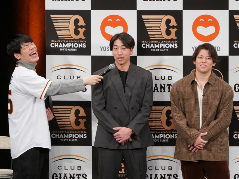 ジャイアンツ選手と野球好き芸人がコラボ! チームのウラ話から本気の野球ネタまで選手たちも「最高に面白かった」と大興奮