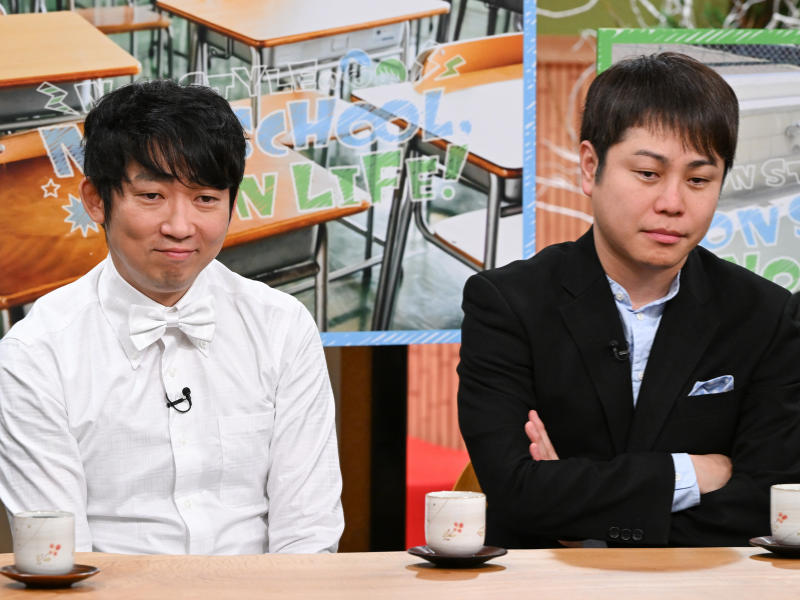 ノンスタが中学校に出向き中学生の悩みを解決!『NON STYLEのNON SCHOOL, NON LIFE!』12月8日放送!