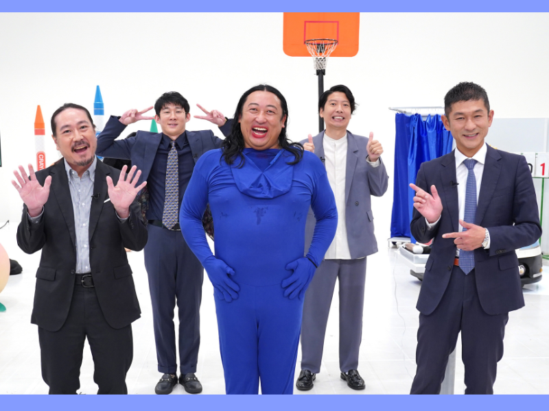 ロバート秋山、初出しのネタや梅宮芸が究極の形に!?『ひとりで60分』12月20日放送!