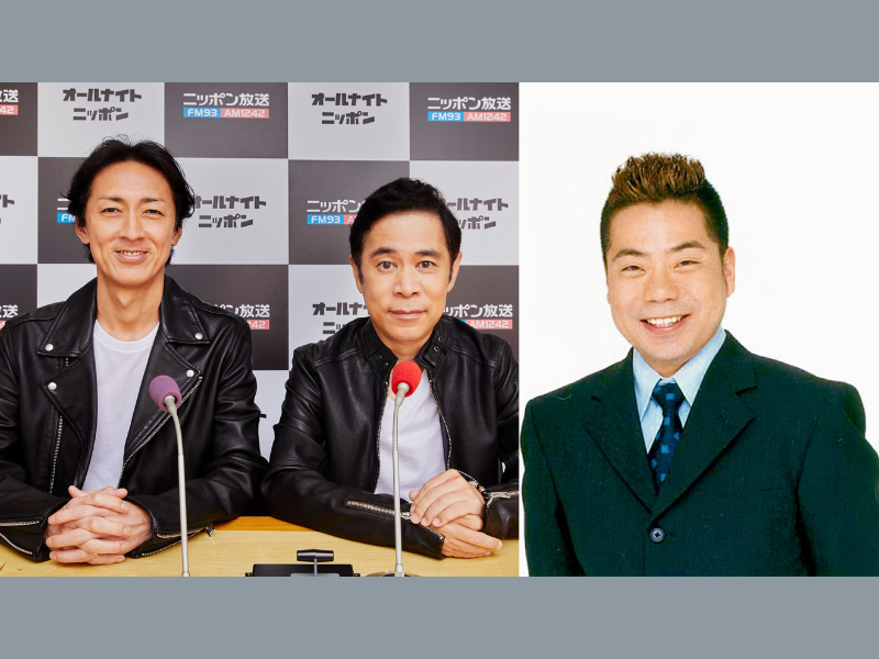 『ナインティナインのオールナイトニッポン』出川哲朗が年内最後の放送に生出演!