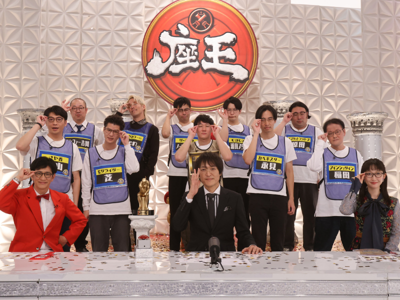 『笑いの総合格闘技！千原ジュニアの座王 聖夜の細身センスメガネSP』12月24日放送!