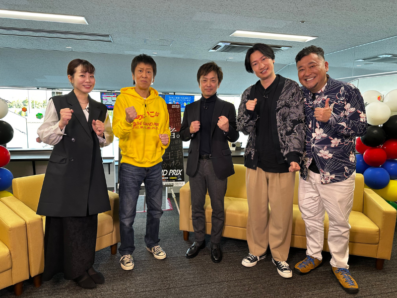 『ブラマヨ吉田の激アツ☆ボートレース SG第39回グランプリ直前！住之江潜入SP』BSよしもとで12月8日放送!