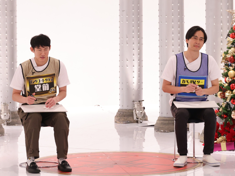 『千原ジュニアの座王 聖夜の細身センスメガネSP』センスとセンスがぶつかり合う大喜利対決で開幕! TVer、カンテレドーガで配信中!
