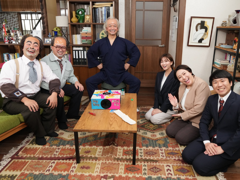 香取慎吾×チョコプラ松尾×ハナコ岡部が昭和おじさんに!『新しいカギ 新春スペシャル』