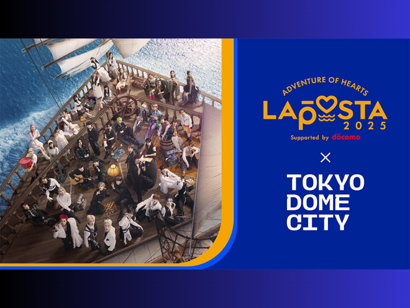 東京ドームシティ 優待券 2025年間プラン 2025年 パーシャルプラン 東京ドーム 巨人戦 シーズンシート優待