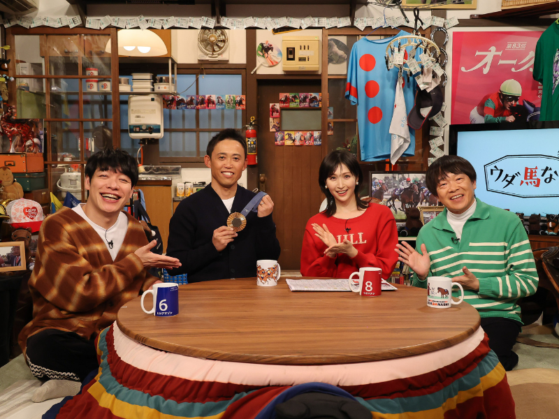 『麒麟川島 夢ウダ馬なし2024 初老ジャパン＆超人気！坂井騎手も参戦SP』12月29日放送!