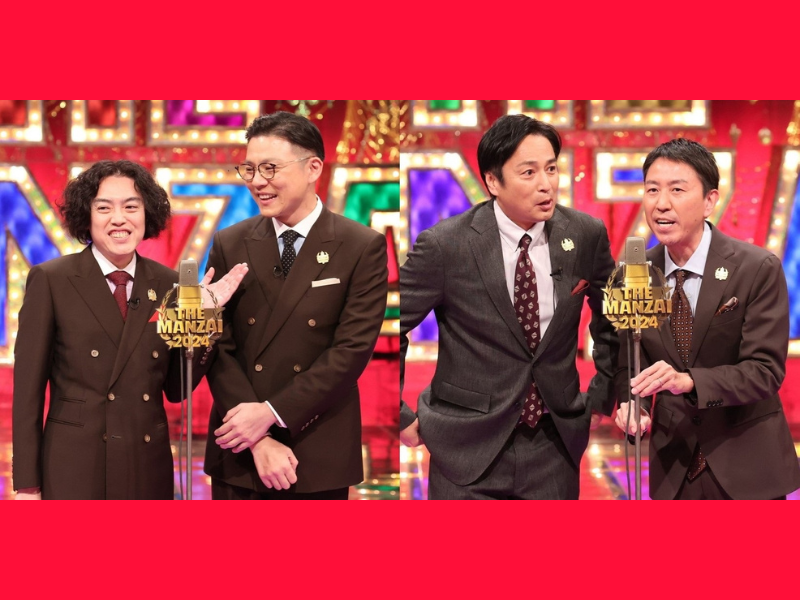 ガクテンソク、チュートリアルから意気込みコメント到着!『THE MANZAI 2024 マスターズ』