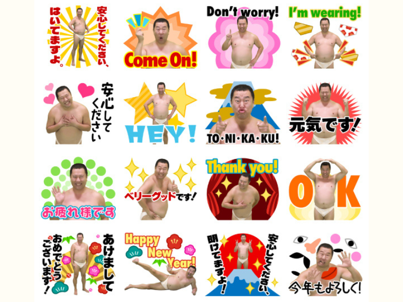 世界で活躍中のとにかく明るい安村 LINE公式スタンプ 『しゃべる!動く!とにかく明るい安村』12月19日販売開始