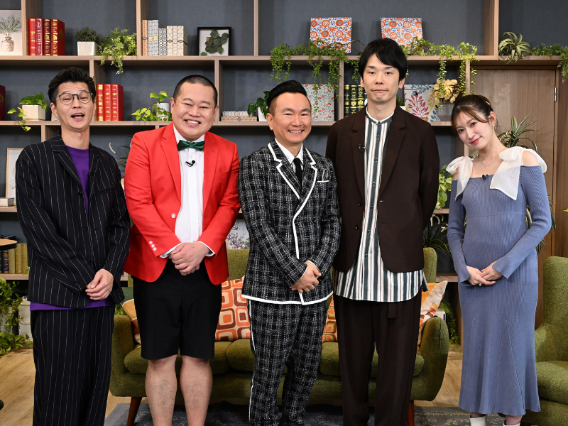 かまいたちが未来を変えるスゴイ会社の悩みを前のめりに解決!『かまいたちのミライサロン』12月21日放送!
