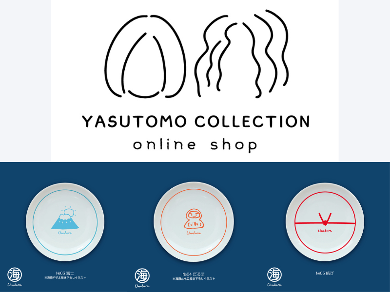 やすとも書き下ろしデザインの豆皿が新登場! 海原やすよ ともこオリジナルブランド『YASUTOMO COLLECTION』