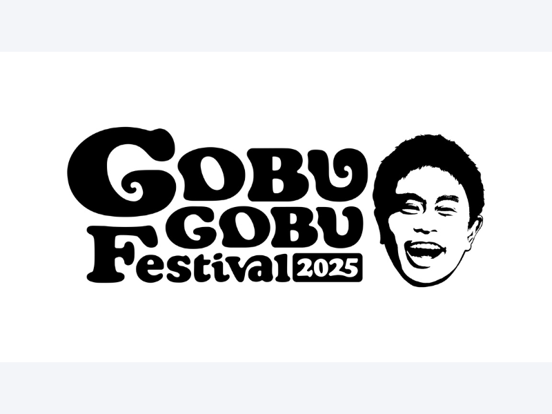 浜田雅功発案の音楽フェスティバル『ごぶごぶフェス2025』開催