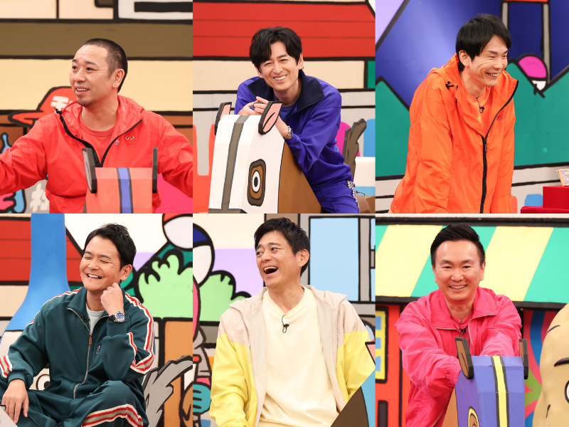 チョコプラ、令和ロマンら後輩芸人たちが選ぶ“嫌われたくない先輩”1位は!?『火曜は全力！華大さんと千鳥くん』