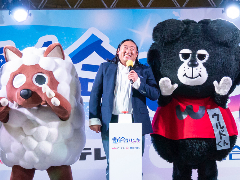 氷じゃないスケートリンク「豊田合成リンク」にロバート秋山が登場! オープニングセレモニーは2000人の観衆が集結!