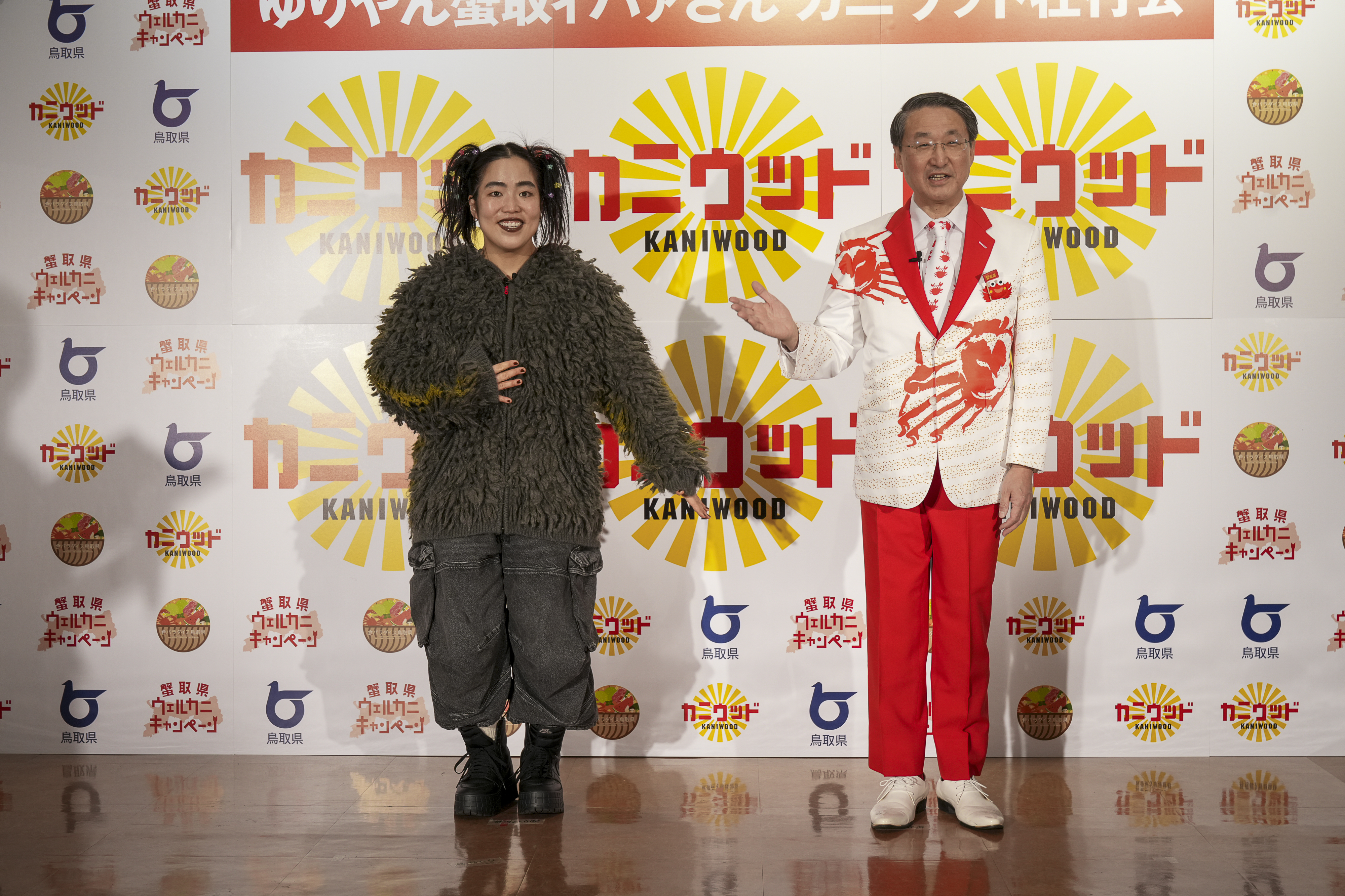 出典: FANY マガジン