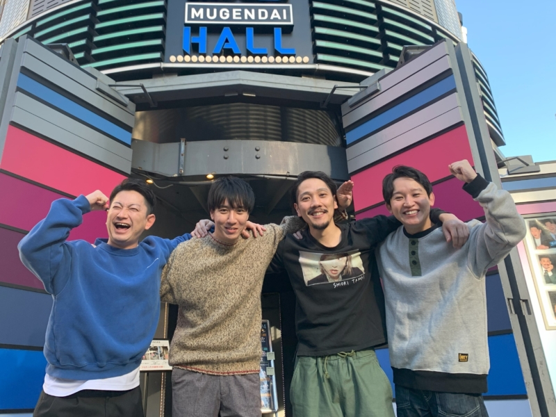 ダンビラ大原の目標は同い年の「ダニエル・ラドクリフくん」超え!? “巳年芸人”年男座談会【1989年生まれ編・東京所属】