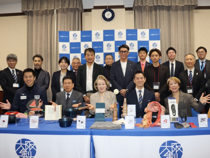 西川ファミリーと吉村洋文知事が「家事トーク」で大盛り上がり! 新たに認定された「大阪製ブランド」製品がお披露目