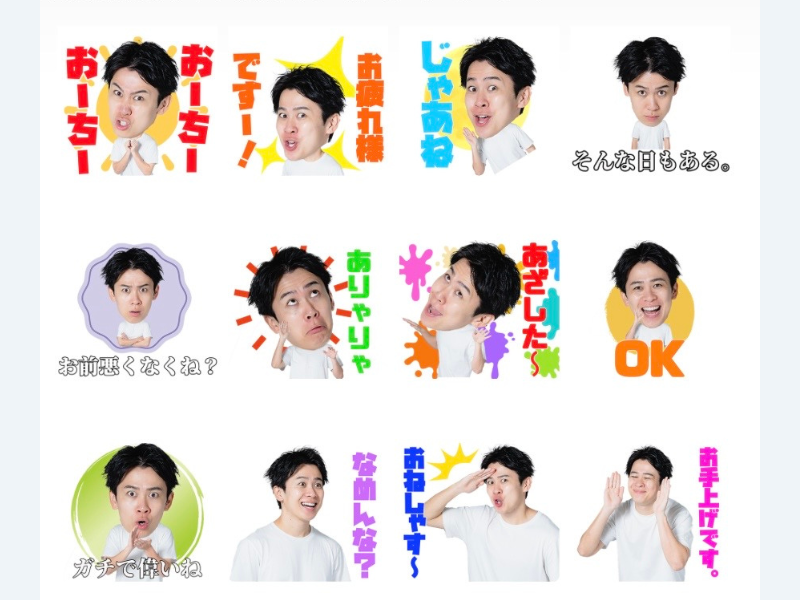 まんぷくユナイテッド松下のLINEスタンプ発売!