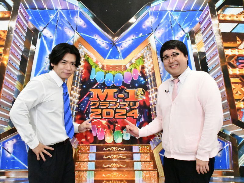 『M-1グランプリ2024』「キラリと光るマヂカルスターを探せ！2024」12月16日Leminoにて配信スタート!