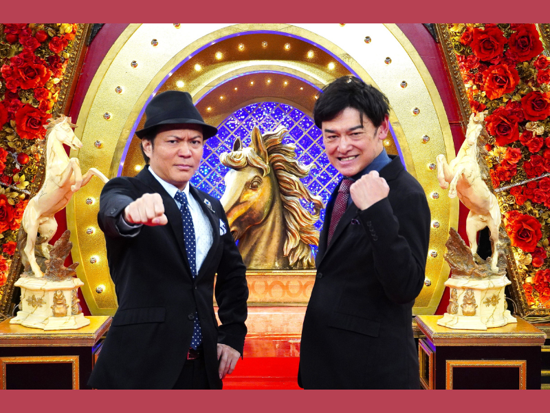 シャンプーハット＆予想師たちがレースを生予想!『有馬記念だよ！オーマイガット生予想GP』12月22日放送!