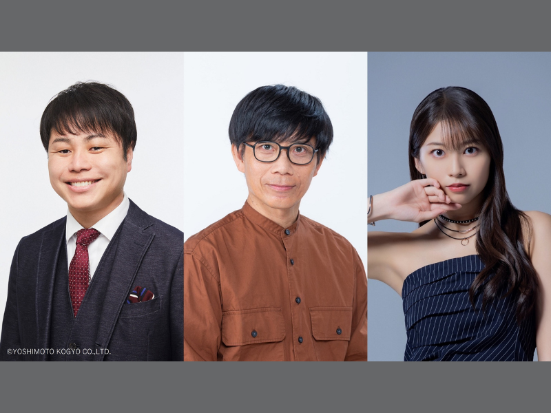 MCはノンスタ井上!『オールナイトニッポン～連載開始40周年ドラゴンボールSP～』2025年1月1日放送!