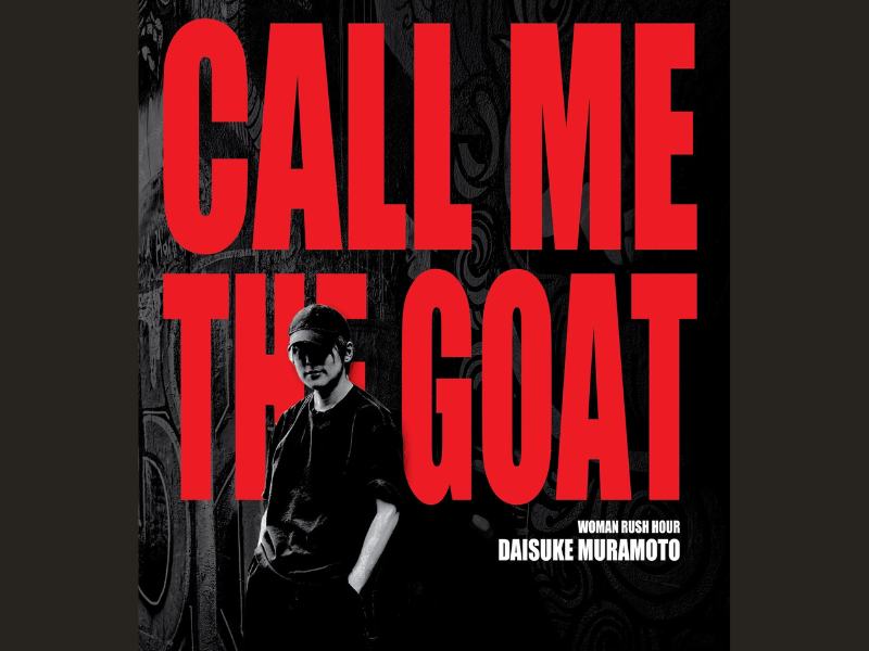 ウーマンラッシュアワー村本、渡米後初となるトークライブ『Call me the GOAT at ニッショーホール』開催決定!