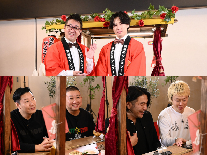 Snow Man 宮舘涼太がチョコプラ、見取り図らに“開運餅グルメ”を振る舞う!『黄金のワンスプーン！』元旦放送!