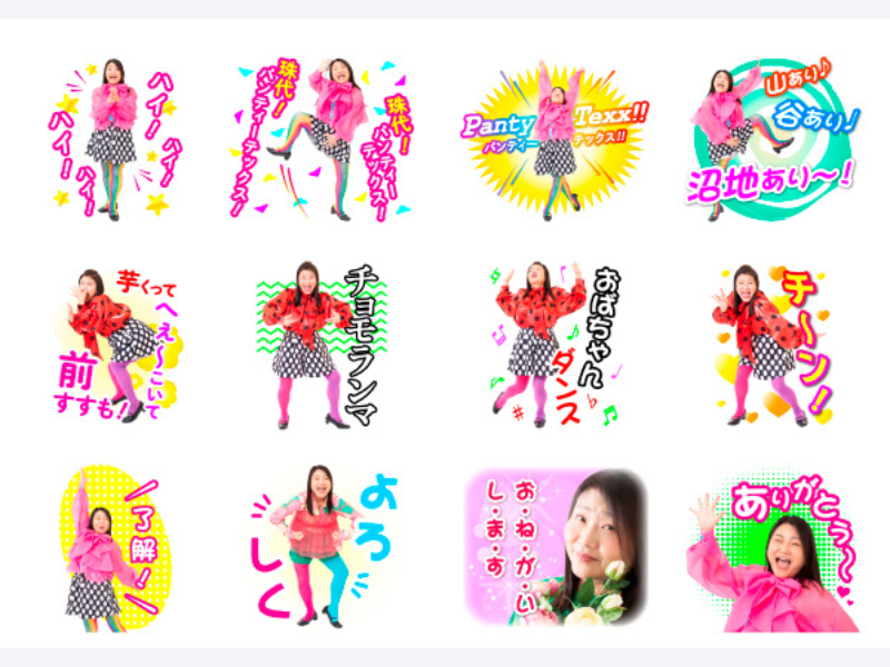 LINE公式スタンプ『しゃべる!島田珠代 吉本新喜劇』12月27日販売開始!