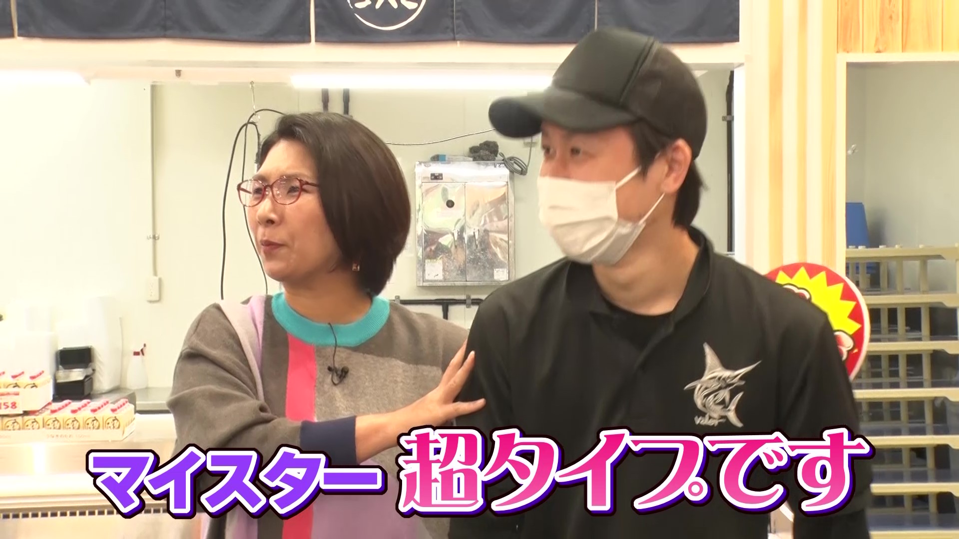 出典: FANY マガジン