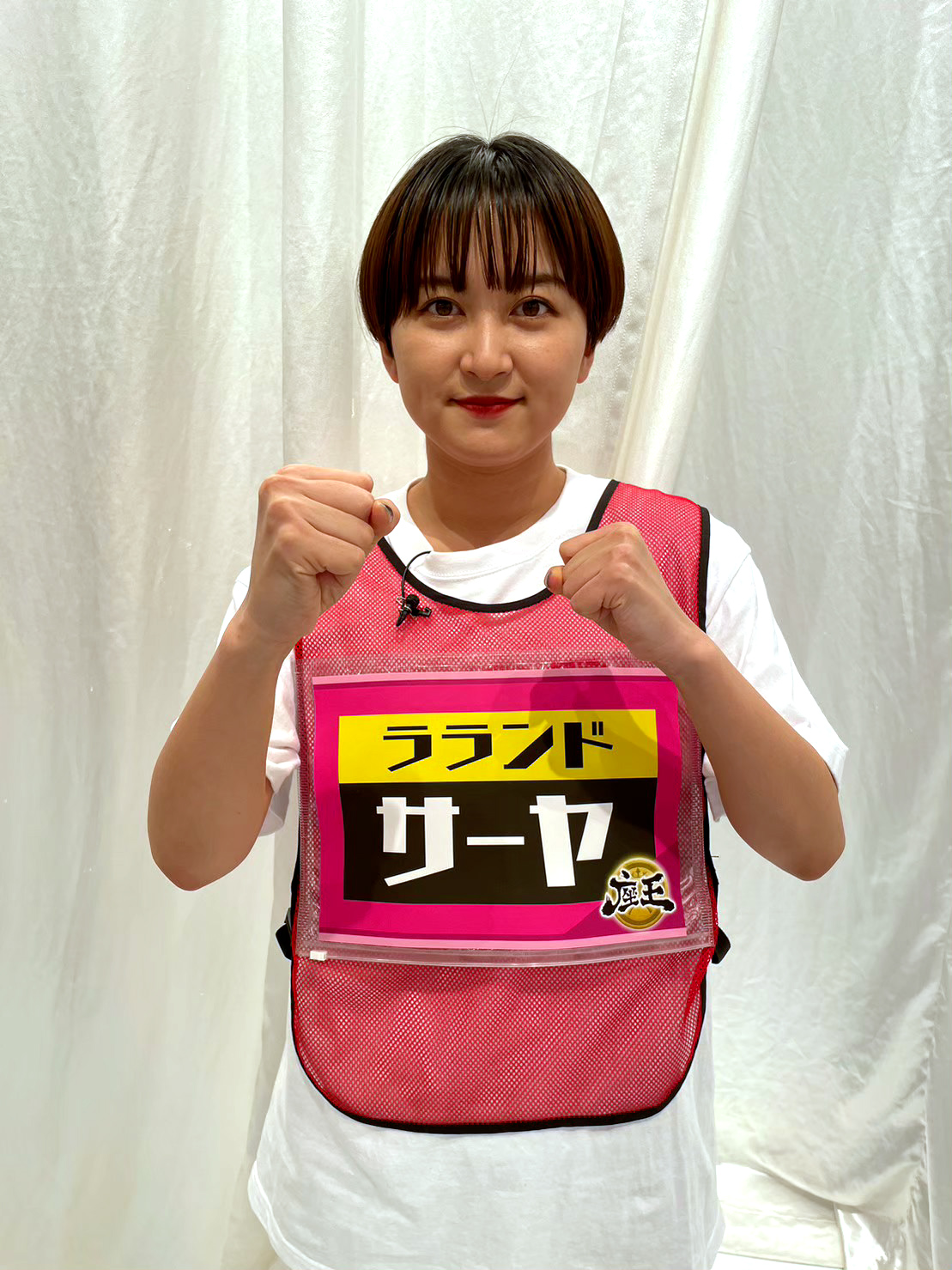 出典: FANY マガジン
