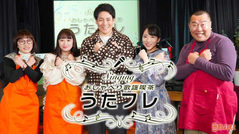 出典: FANY マガジン