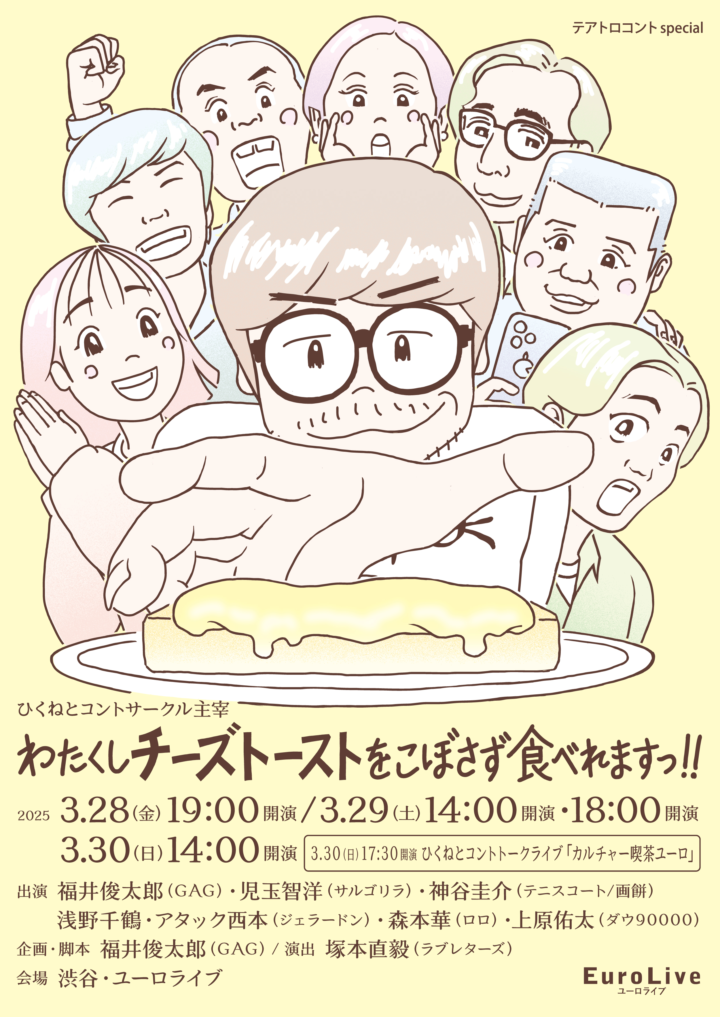 出典: FANY マガジン