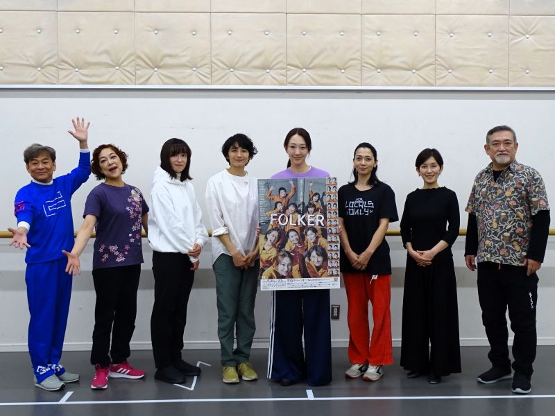 25年前の名作舞台『FOLKER』が大阪国際文化芸術プロジェクトで復活! 内場勝則「フォークダンスって、ちゃんと踊るとしんどいんですよ」