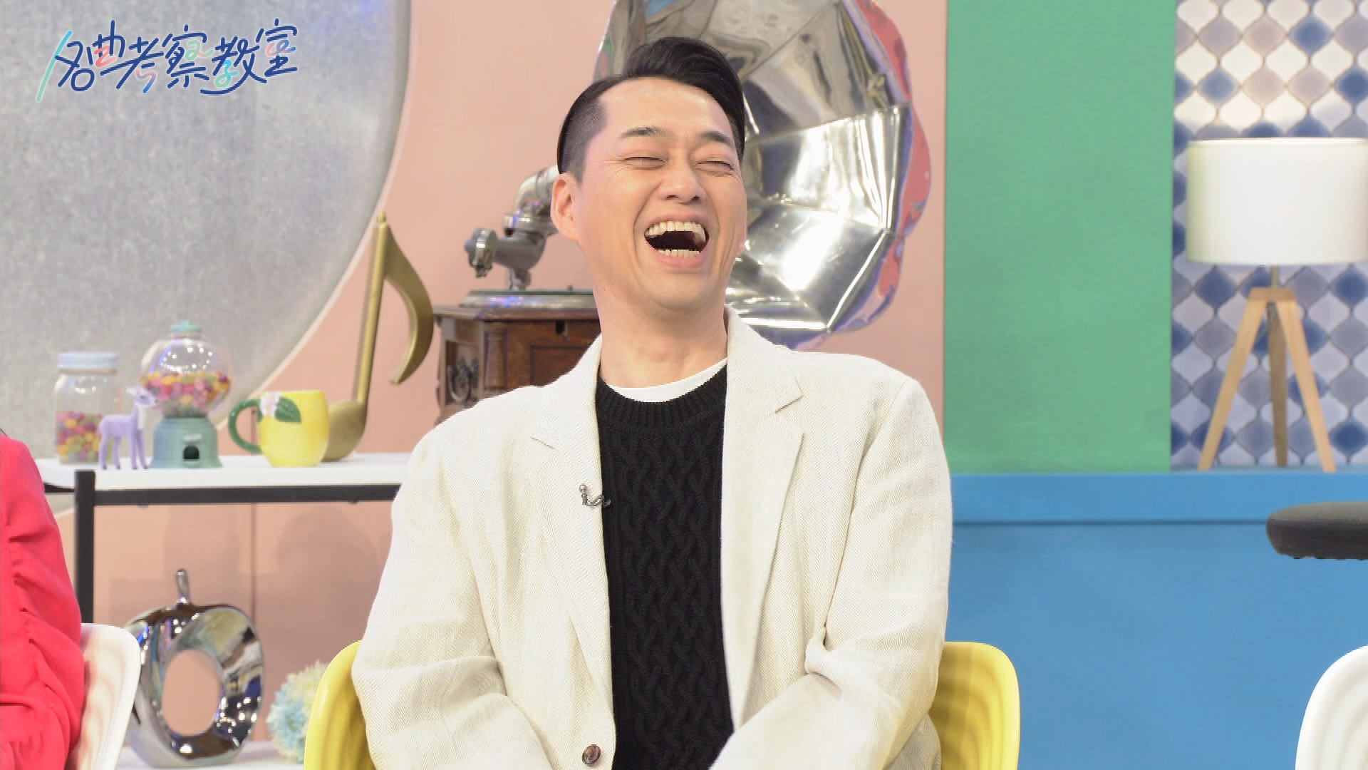 出典: FANY マガジン