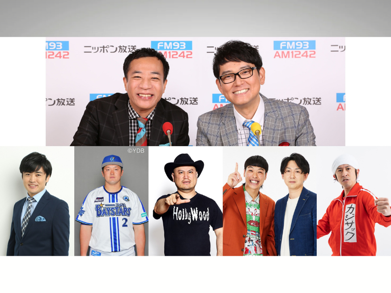 バッテリィズ、カジサックも出演!『ナイツ ザ・ラジオショー』スペシャルウィークに豪華ゲストが続々登場!