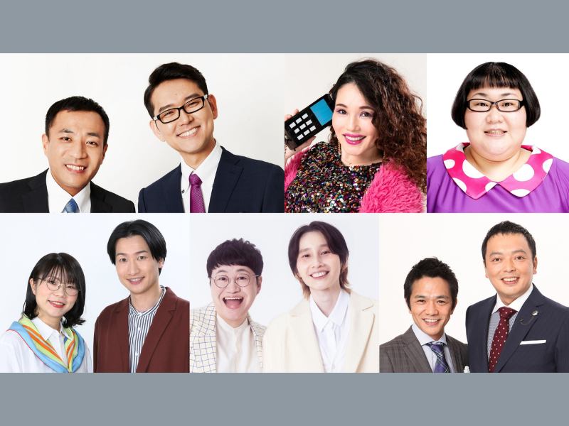 中川家、相席スタートらの出演決定!『ナイツ ザ・ラジオショー』が3月23日にリアルイベントを開催!