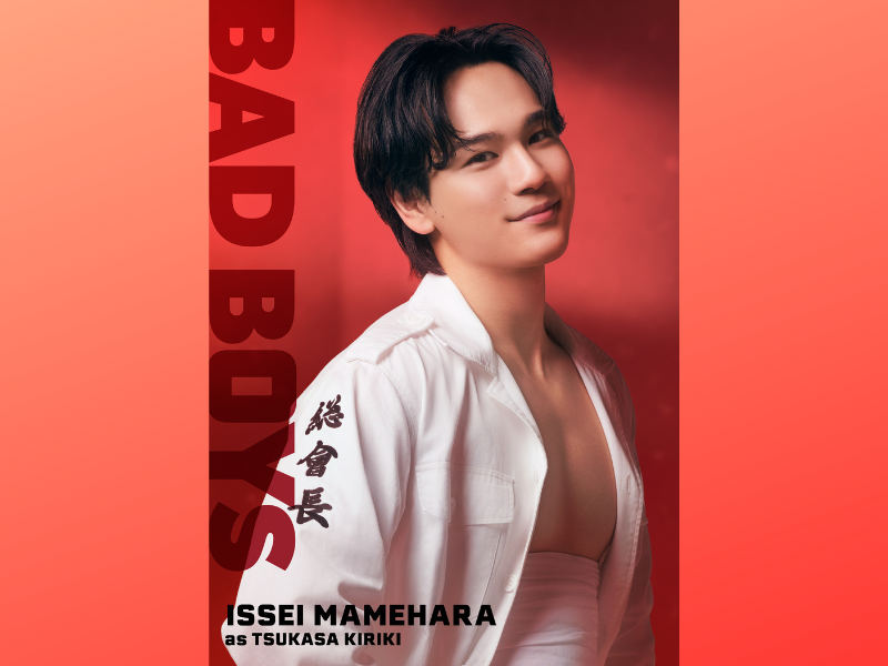 JO1・豆原一成が映画『BADBOYS』初主演! お坊ちゃんから「極楽蝶」八代目トップとなる桐木司を熱演!