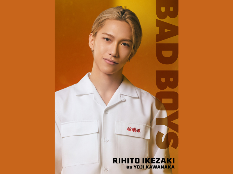 “INI”（アイエヌアイ）池﨑理人、初の演技に挑戦!『BADBOYS -THE MOVIE-』出演決定!