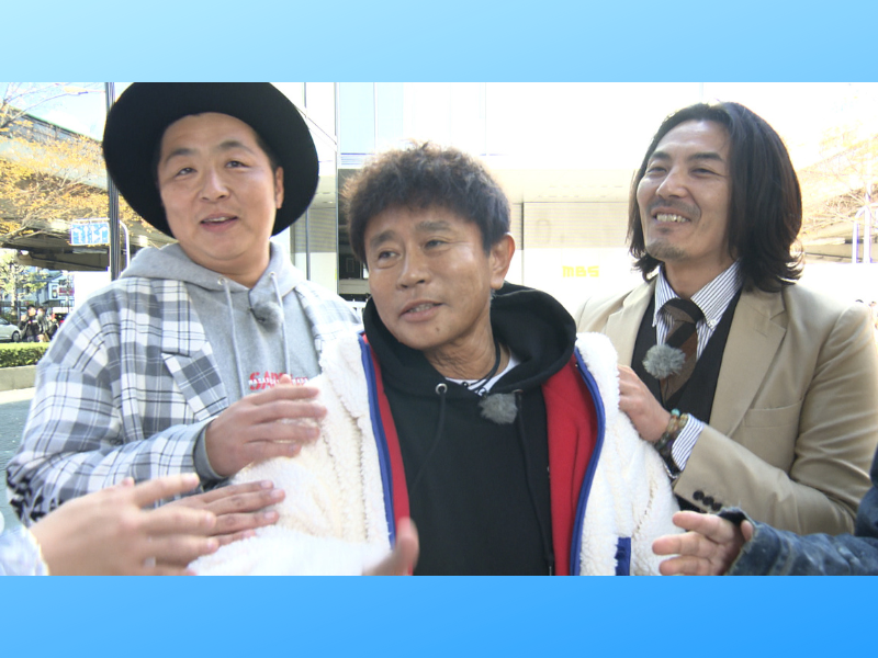 『ごぶごぶ』ごぶごぶフェス2025 浜ちゃん準備SP! 浜ちゃんのほぼプライベートに近いロケは超必見!