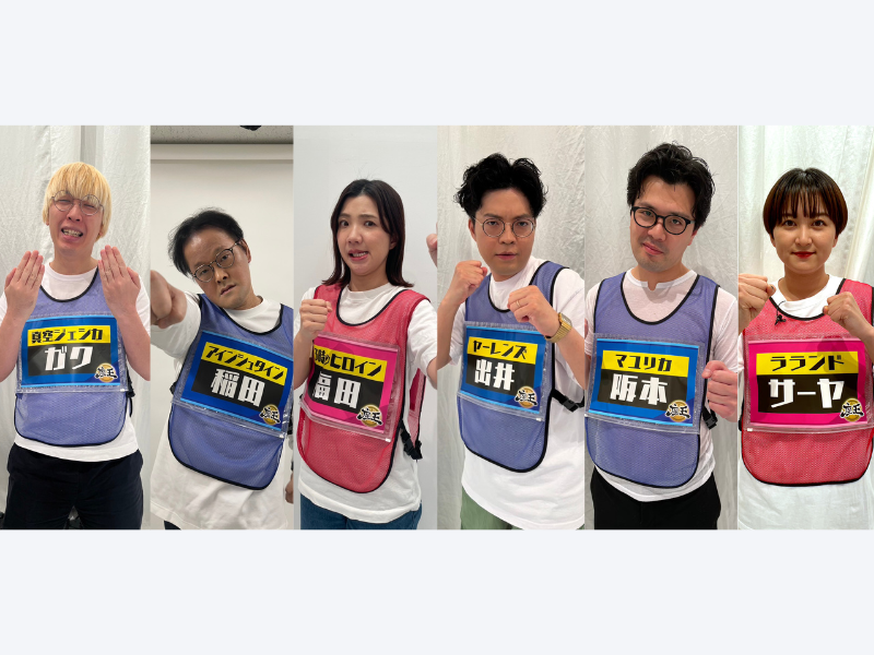 『座王』新春SPで武道館イベント出場者6名を発表! TVer配信中の本編ではジュニア＆バカリズムがギャグを披露!?