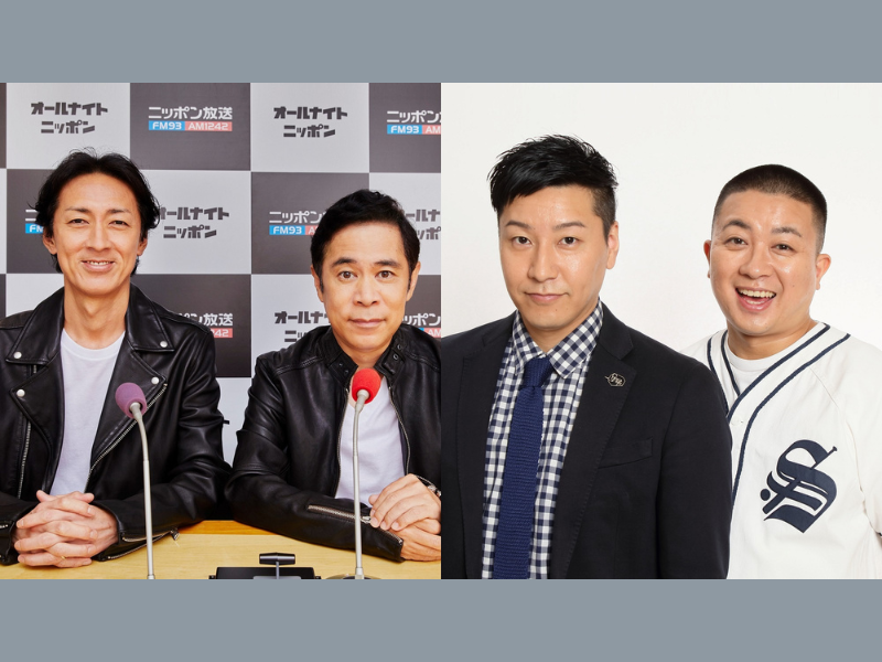 チョコプラが初登場! TT兄弟 VS NN兄弟!『ナインティナインのオールナイトニッポン』2月6日生放送!