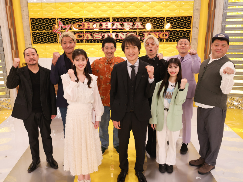 滝音×ギャロップ、しずる×ライスらが「CM出演できる“かも”権」をかけ、バトル!『千原キャスティング株式会社』1月25日放送