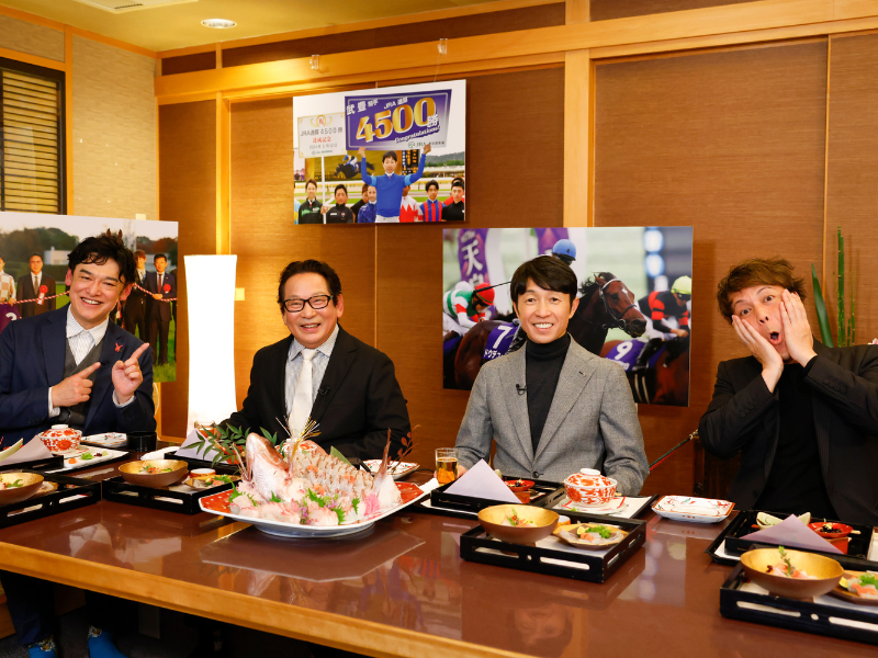 シャンプーハットも出演!『うまんちゅ』武豊騎手×安藤勝己元騎手のレジェンド対談を4週にわたってお届け！