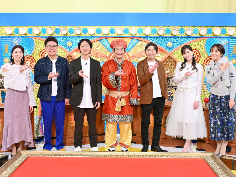 今回の進行は銀シャリ! ナイナイ矢部＆メッセンジャー黒田MC『ゼニガメ』完食できるデカ盛り定食の謎とは!?