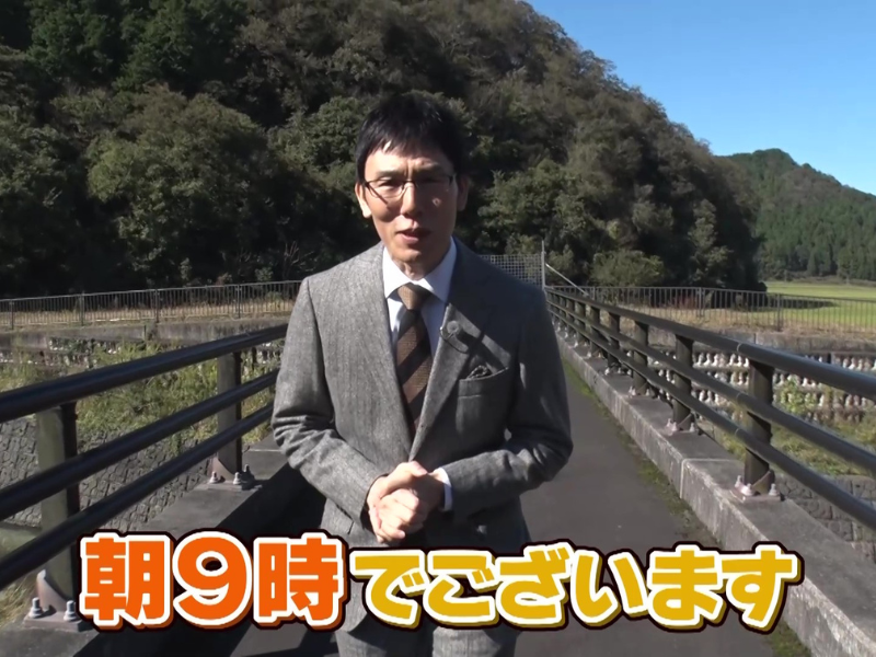 リポーターの浅越ゴエが気になった謎の曲「365日たまごかけごはんの歌」とは!?『水野真紀の魔法のレストラン』