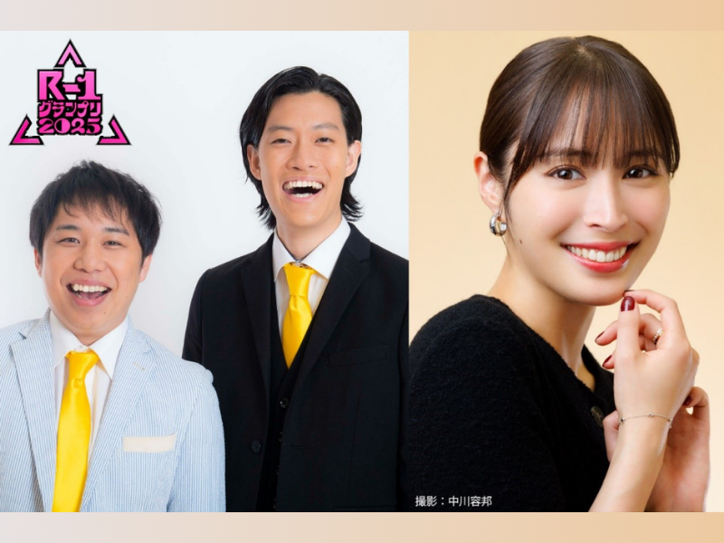 『R-1グランプリ2025』決勝戦は3月8日生放送決定! MCは、5年連続・霜降り明星＆広瀬アリス!